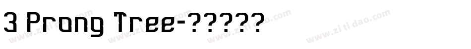 3 Prong Tree字体转换